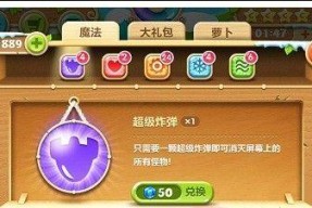 探秘以蹒跚之行中道具的用处（从游戏中的角度看道具的重要性）