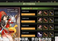 龙之谷如何充值一元？充值一元的详细步骤是什么？