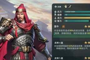 三国杀星徐晃排位赛玩法是什么？如何提高胜率？