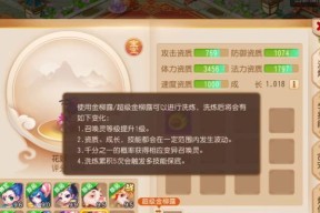 梦幻西游手游黑猫转盘怎么玩？黑猫转盘有哪些技巧？