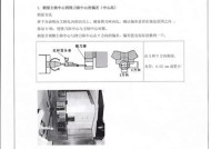 广数斜轨刀塔中心高调整方法？调整时的注意事项？