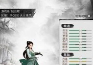 侠客猎户日记攻略（拥有无尽可能性的游戏世界）