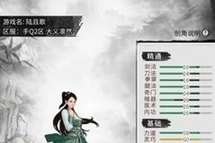 侠客猎户日记攻略（拥有无尽可能性的游戏世界）