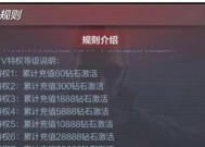 cf充值安全额度是多少？