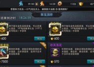 《乱斗西游》游戏对战经验高效获取指南（以游戏对战为主的高经验获取攻略）
