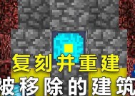 我的世界中marked标记如何消除？