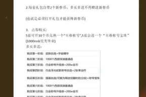 剑魂获得自尊称号宝珠的途径是什么？