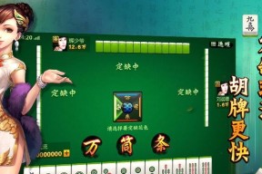 哪些麻将手游支持互通？互通麻将手游的特点是什么？