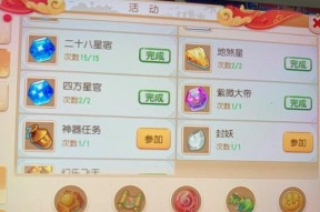 梦幻西游中灵篆一天可以使用多少次？灵篆使用的限制和规则是什么？