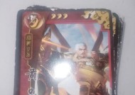 八万元宝在三国杀中如何使用？有哪些策略？