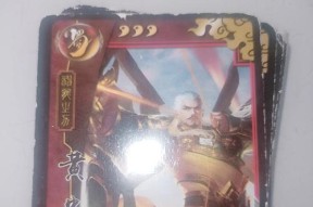 八万元宝在三国杀中如何使用？有哪些策略？