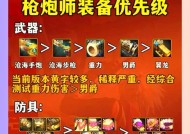 大厅拿武器的方法是什么？有哪些限制？