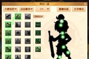 梦幻西游人物环任务绑定后如何取消？有无快捷方法？