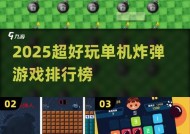 小小炸弹少女游戏（探索炸弹少女的奇幻世界）