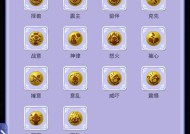 魔域珍宠内丹获取方法是什么？珍宠内丹的作用有哪些？