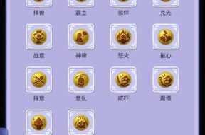 魔域珍宠内丹获取方法是什么？珍宠内丹的作用有哪些？