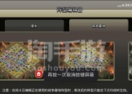 部落冲突百度版账号切换步骤是什么？