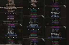 盛大热血传奇游戏神秘装备如何查看属性？属性查看方法是什么？