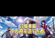 深渊模式下推荐使用哪种药剂？