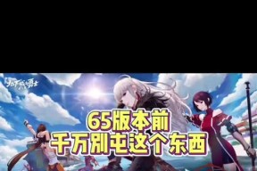 深渊模式下推荐使用哪种药剂？