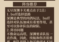 dnf深渊模式的喂养技巧有哪些？如何提高深渊掉落率？