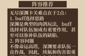 dnf深渊模式的喂养技巧有哪些？如何提高深渊掉落率？