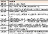 在Minecraft中剑气如何搭配使用？有哪些技巧？
