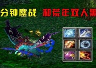 刀塔帕克攻击特效如何获取？