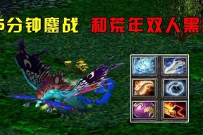刀塔帕克攻击特效如何获取？