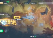 炉石传说欧服卡顿问题如何解决？