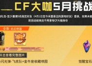 cf金牛座获取方法是什么？金牛座有何特点？