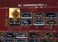 星际战甲中花色的快速刷取方法是什么？刷取效率如何提高？