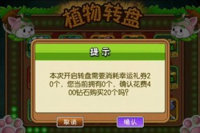 《植物大战僵尸》全自动“打”植物办法揭秘（独家攻略分享）