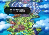 剑盾主角获取方法是什么？