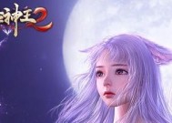 集结天下，共创新征程——《太古神王2》四大职业集结待发（开启全新玄幻之旅）