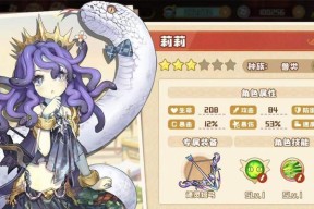 《四叶草剧场》游戏标记流玩法攻略（四叶草标记流）