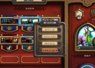 炉石传说中魔导师学徒怎么玩？技能如何运用？