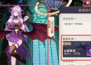 《幻书启世录》助战设置方法指南（玩转游戏）