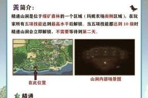 魔兽世界星风村遗产获取途径？遗产任务如何完成？