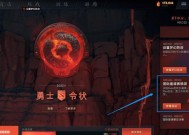 刀塔2奖励无法领取原因？如何解决领取问题？
