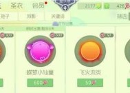 《球球大作战》玩家必读（从属性到技能全面剖析）