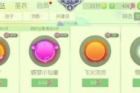 《球球大作战》玩家必读（从属性到技能全面剖析）