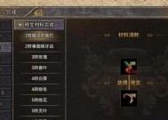 传奇霸主战力提升的秘诀是什么？