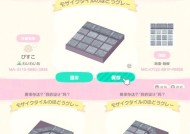 我的世界地板制作方法是什么？