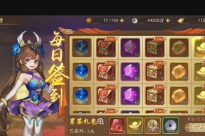 重温经典，探秘南华仙书（以《少年三国志2外传南华仙书》为主题的游戏探究）