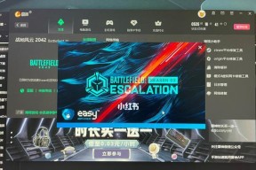 战地2042灵敏度怎么调？调整攻略有哪些常见问题解答？