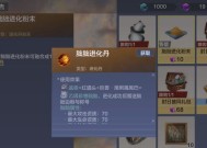 探寻妄想山海朏朏的合成与进化之路（以游戏为主）