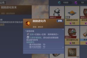 探寻妄想山海朏朏的合成与进化之路（以游戏为主）