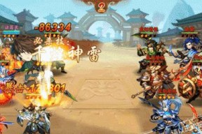 如何在少年三国志2游戏中上阵3个武将（游戏攻略）