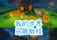 我的世界如何创建私服？